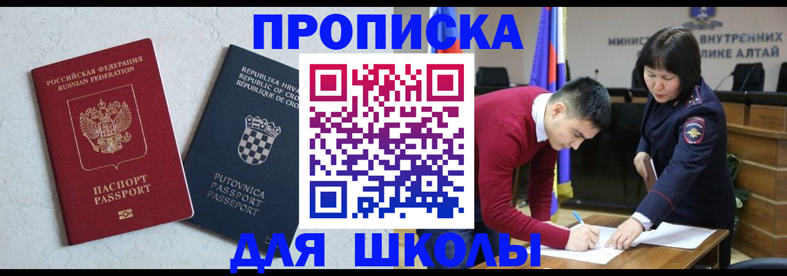 форма 3 в Шатуре
