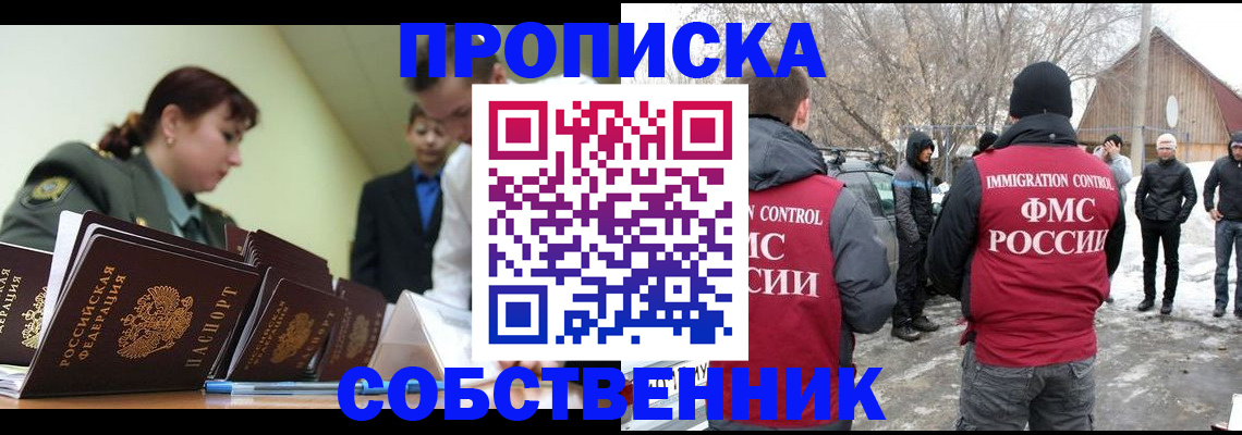 регистрация в Шатуре